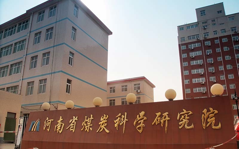चीन Henan Coal Science Research Institute Keming Mechanical and Electrical Equipment Co. , Ltd.